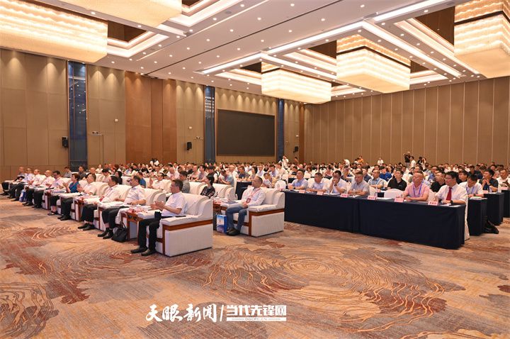 贵州省燃气协会2025年会员大会暨城镇燃气高质量发展与安全技术论坛在遵义召开